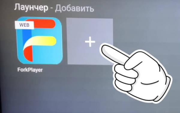 Лучшие бесплатные кинотеатры для Android TV и Smart TV